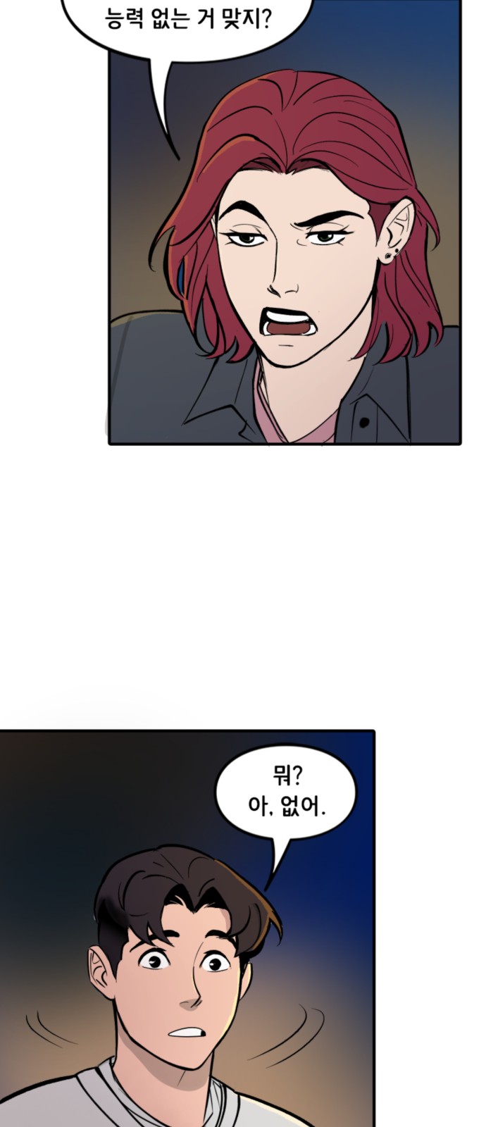 11 페이지
