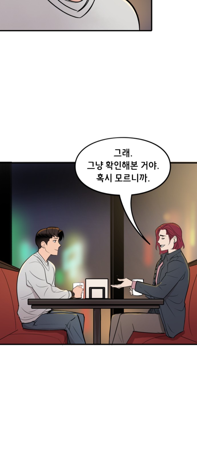 12 페이지