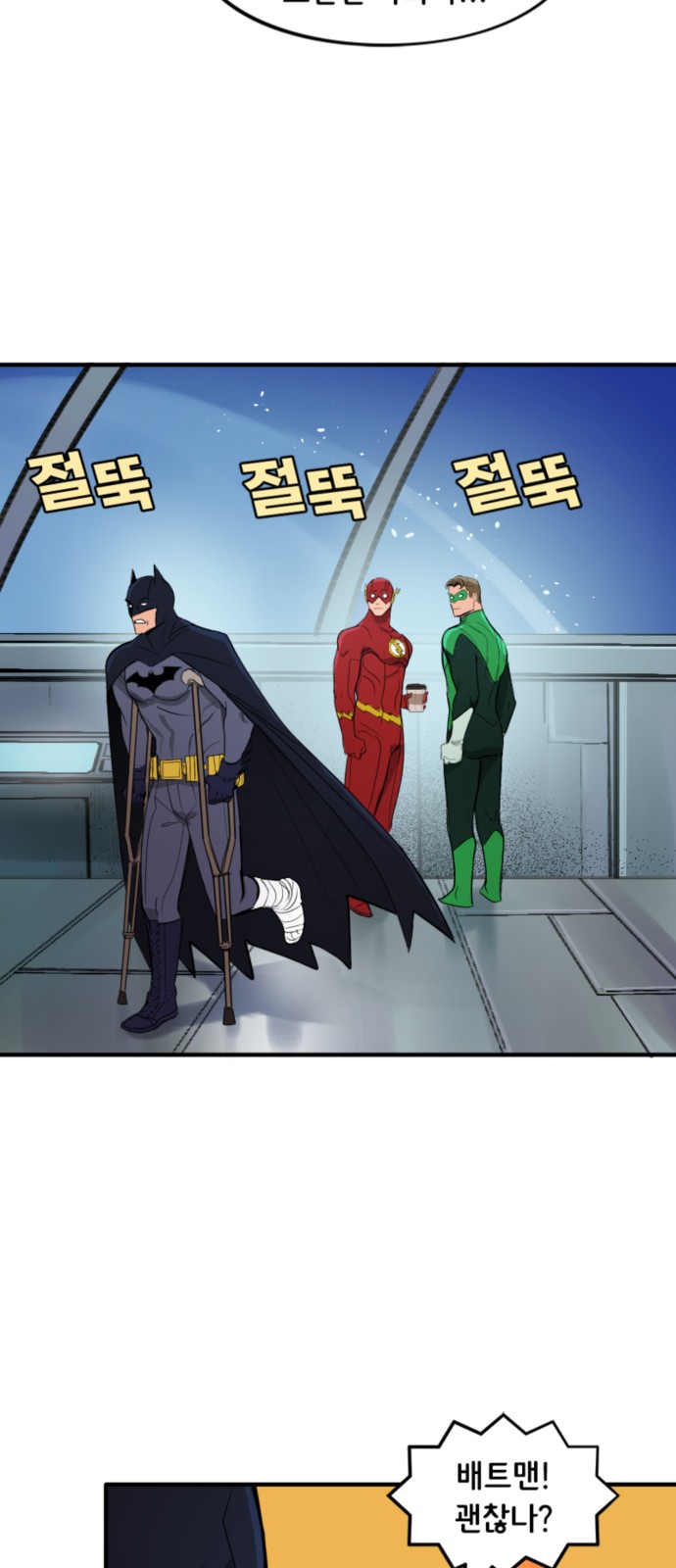 2 페이지