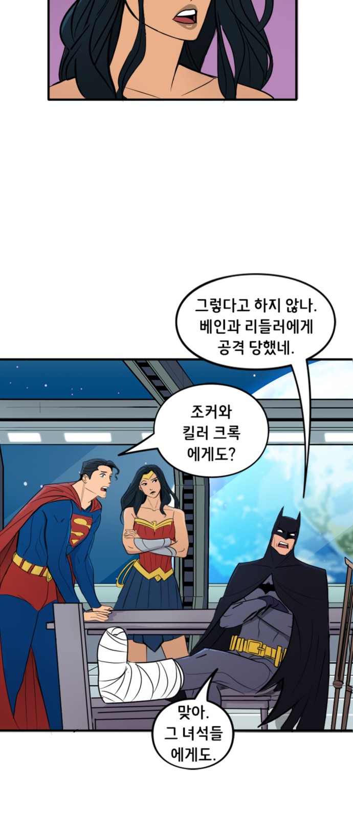 23 페이지
