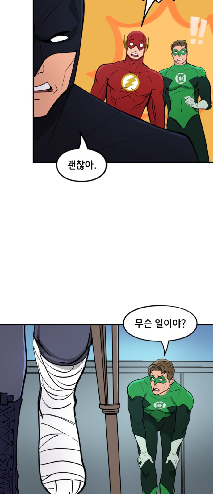 3 페이지