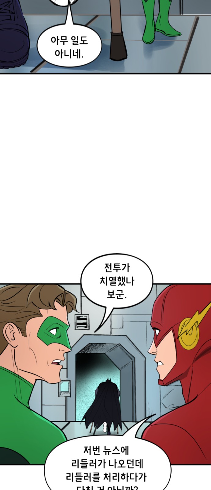 4 페이지
