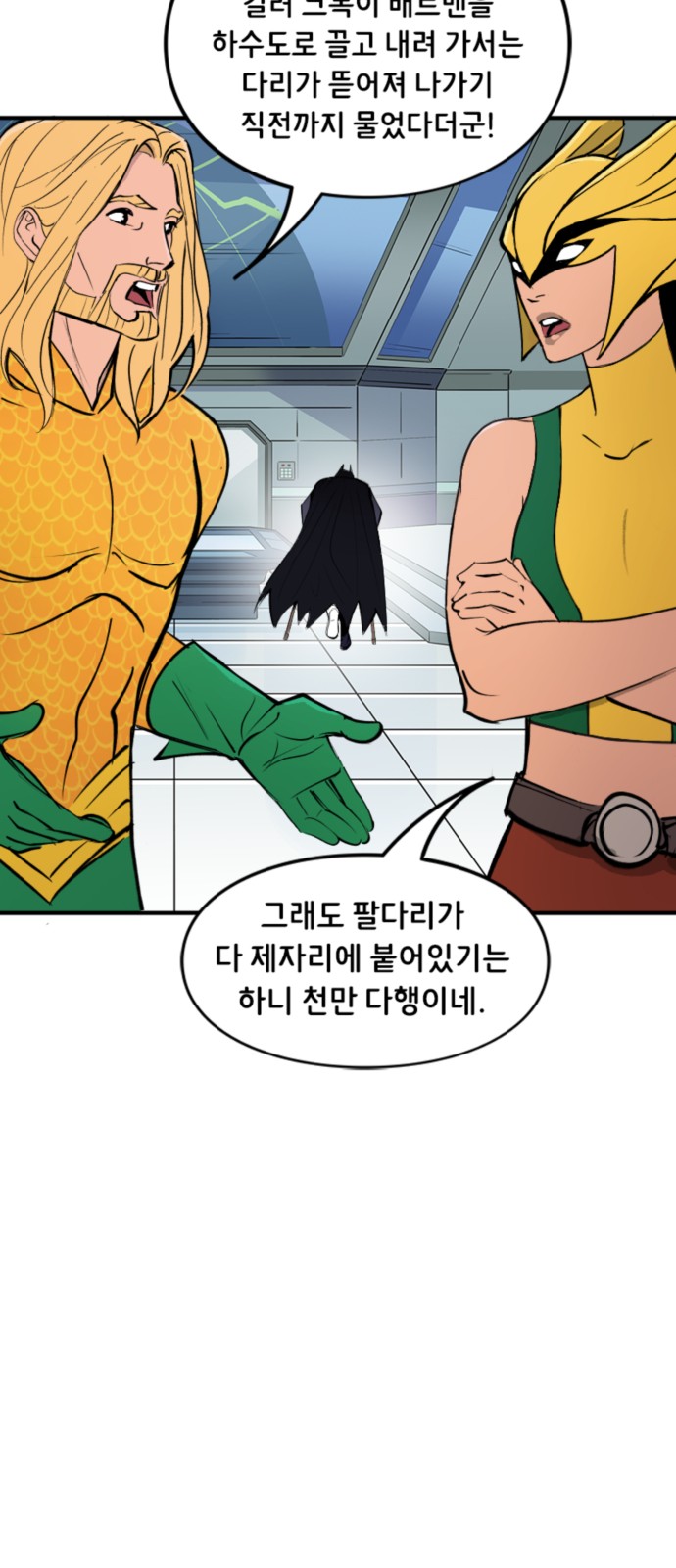 7 페이지