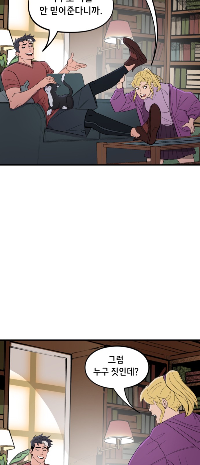 12 페이지