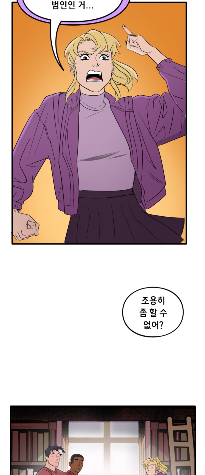 19 페이지
