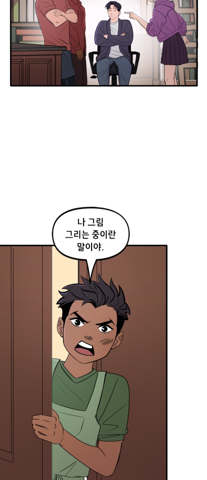 20 페이지