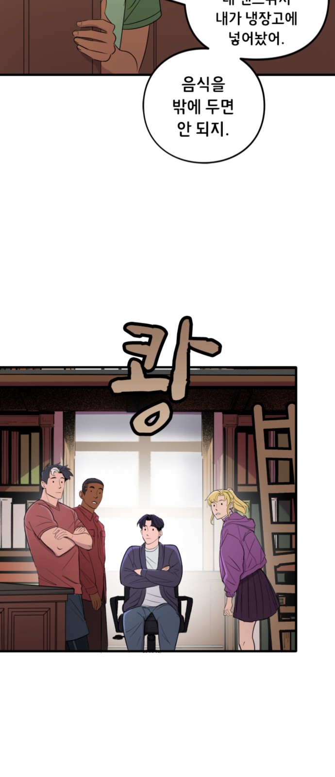 23 페이지
