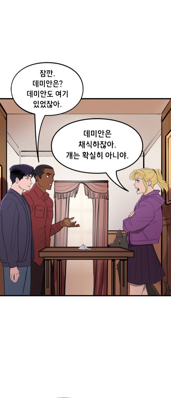 4 페이지