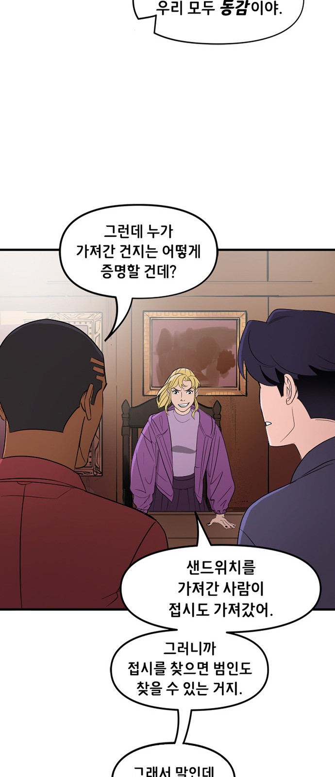 9 페이지