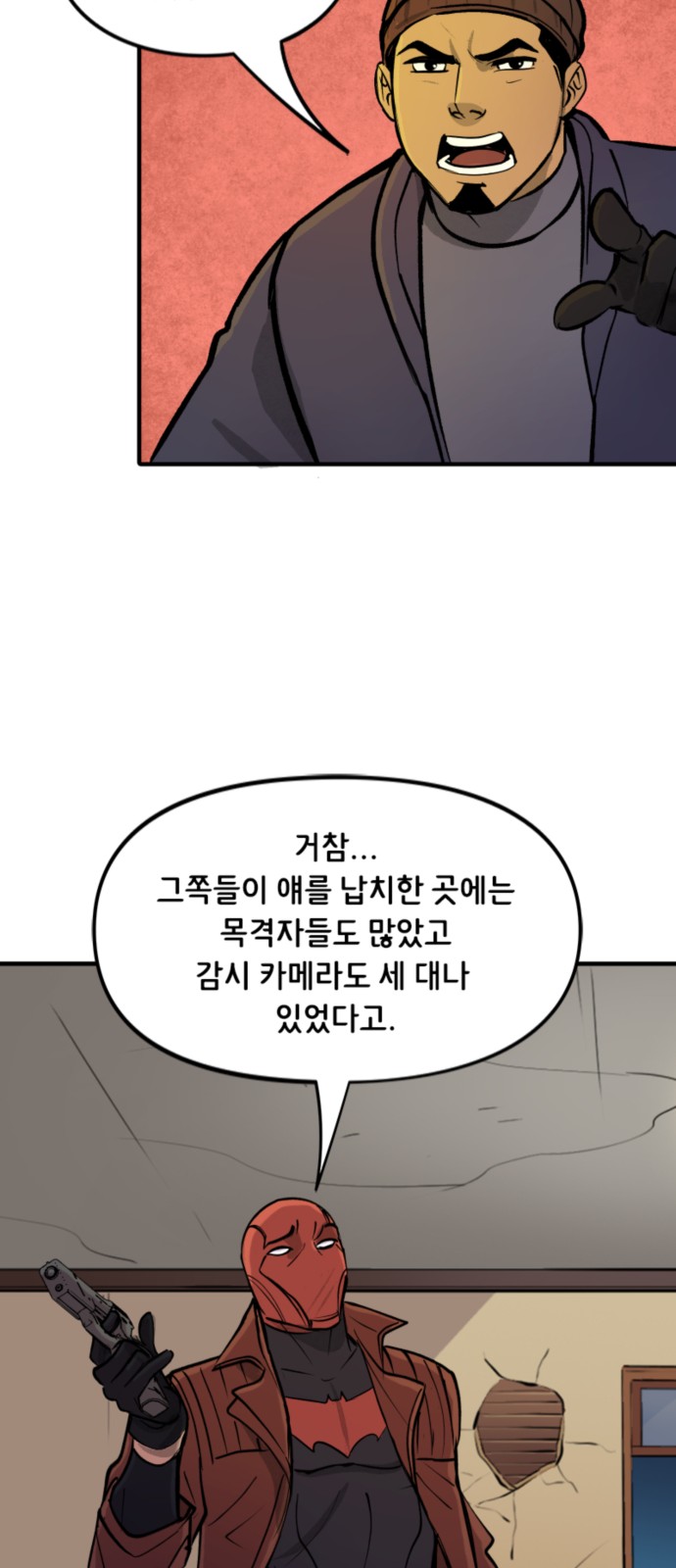 10 페이지
