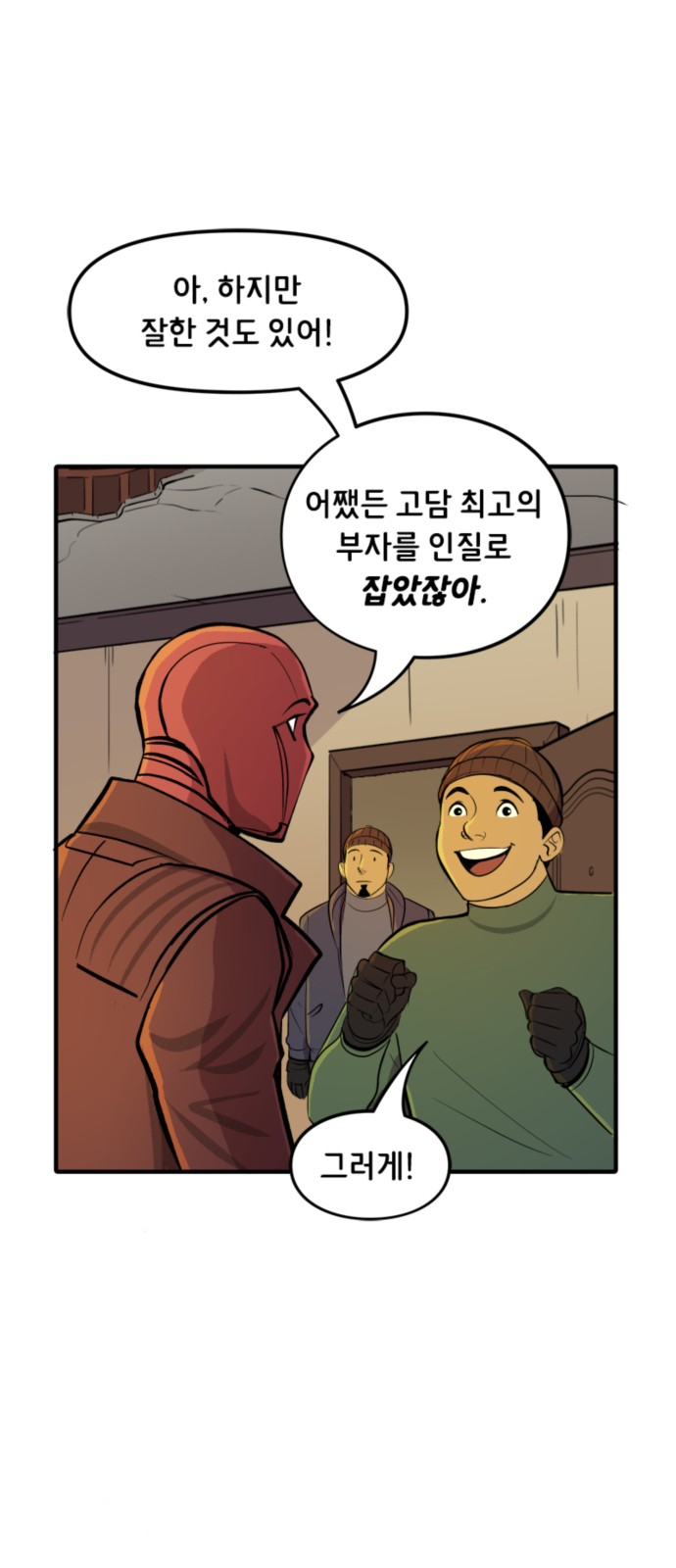 14 페이지
