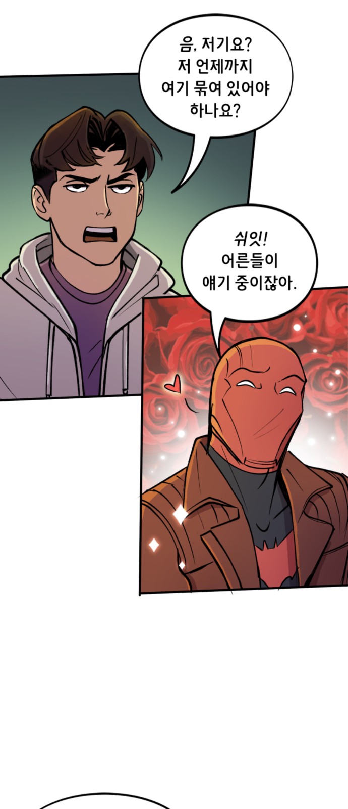 15 페이지