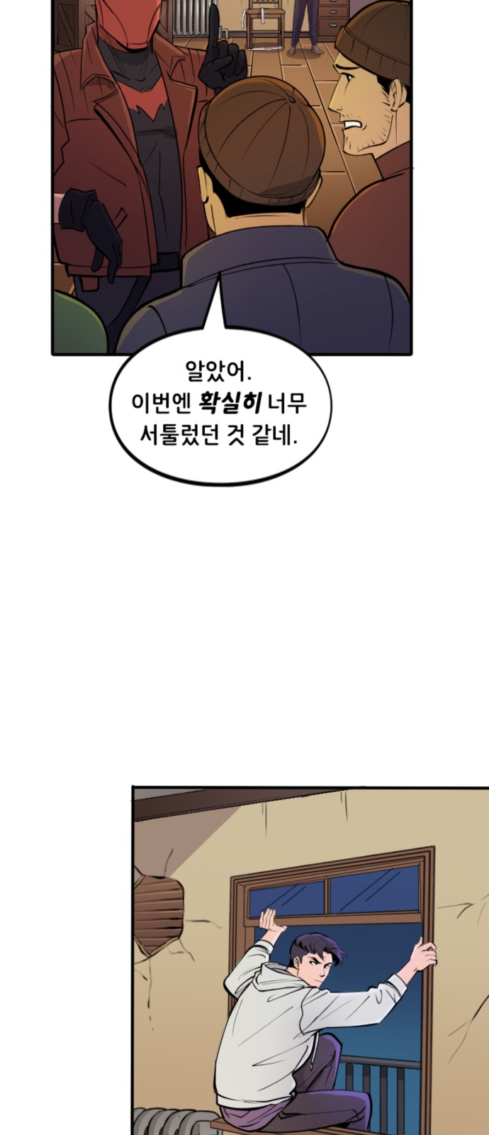 18 페이지