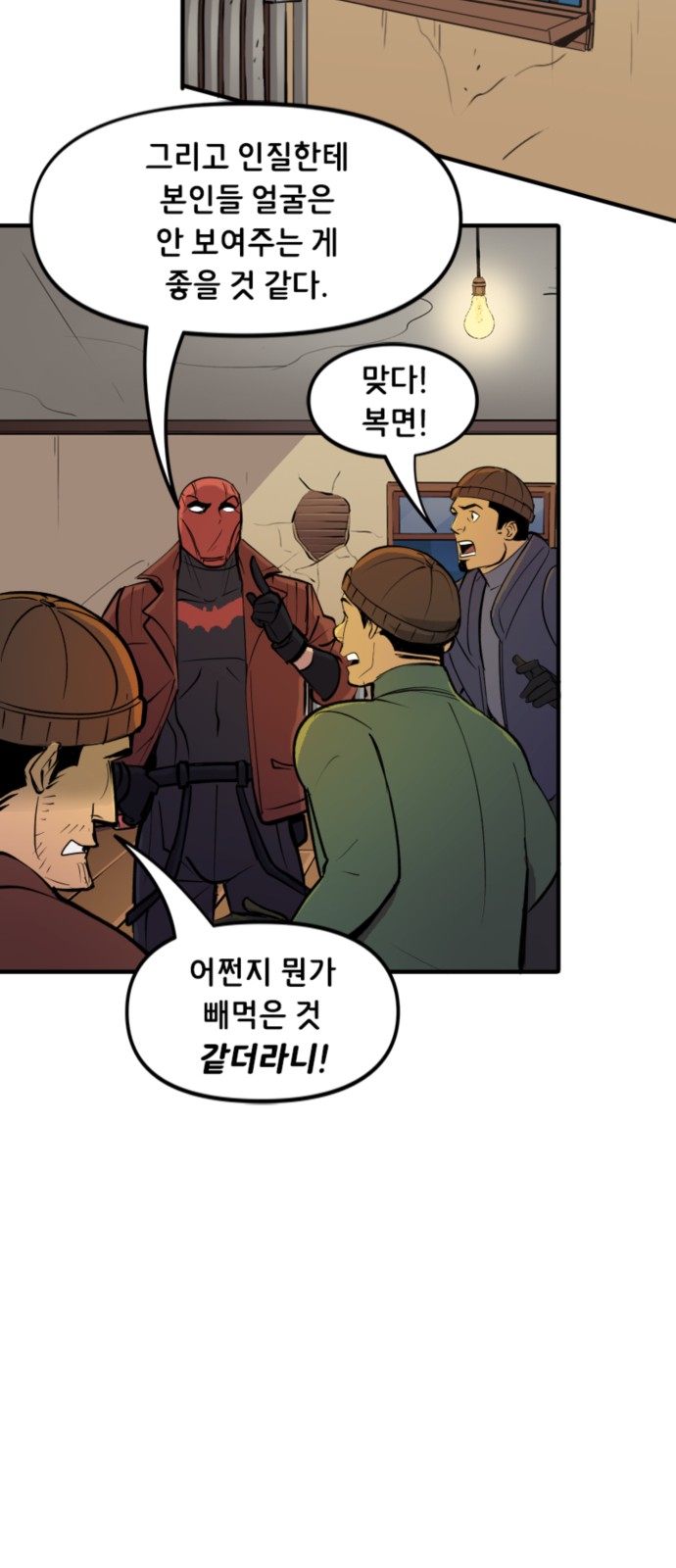 19 페이지