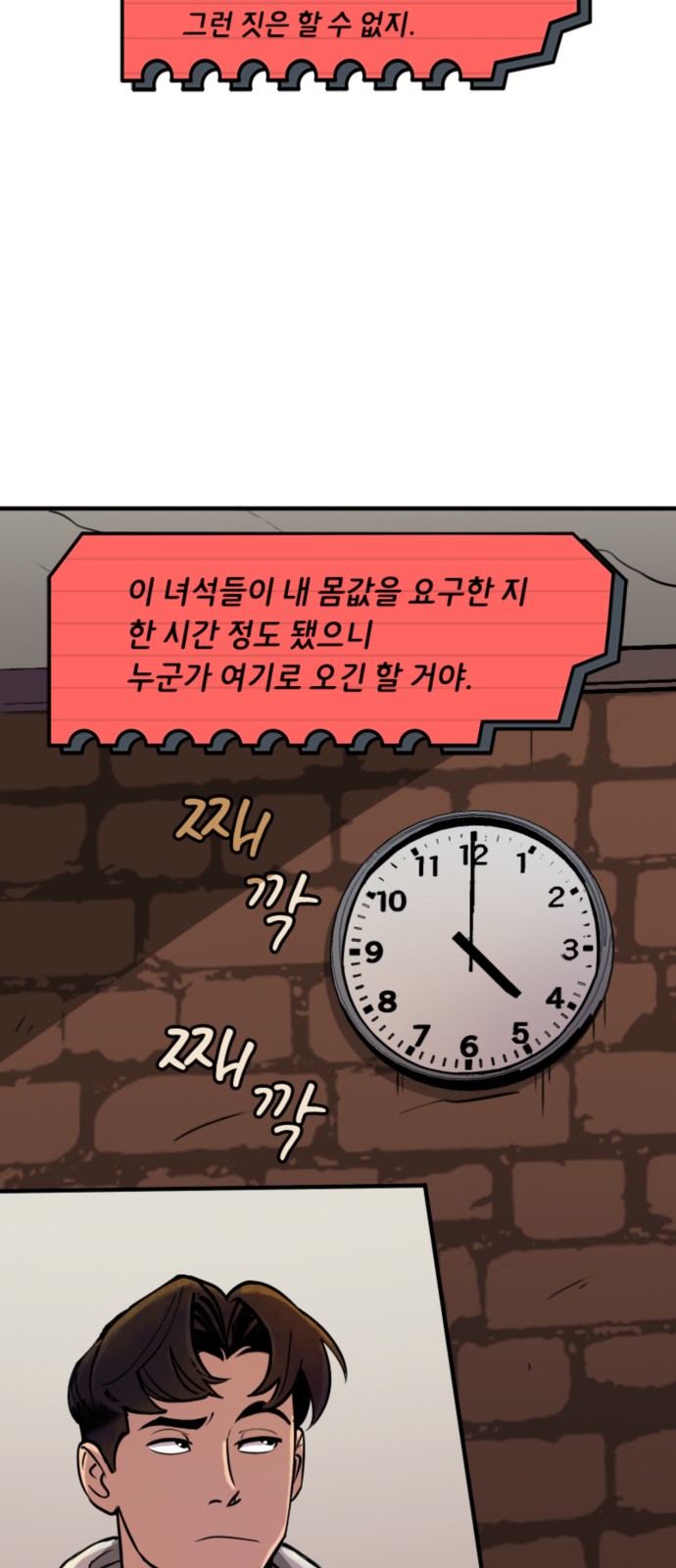 3 페이지