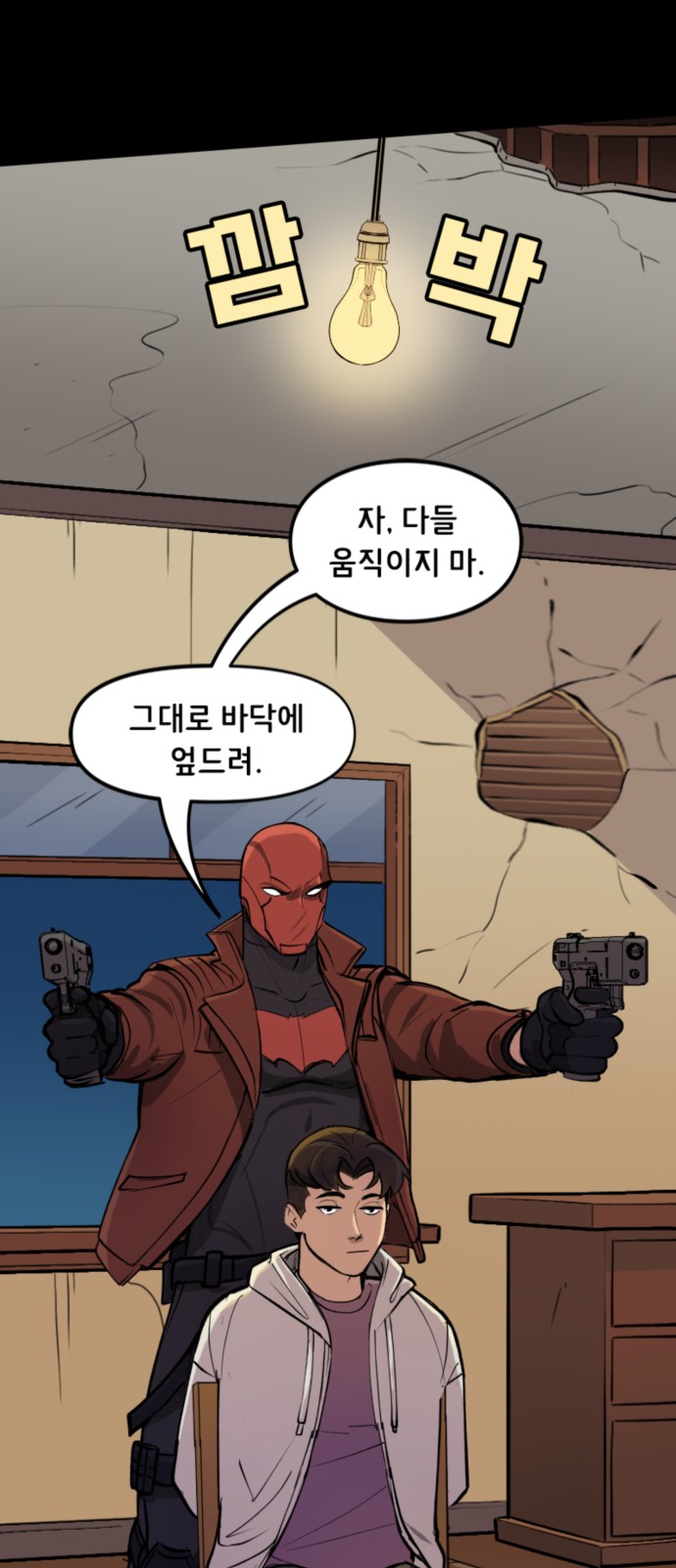 6 페이지