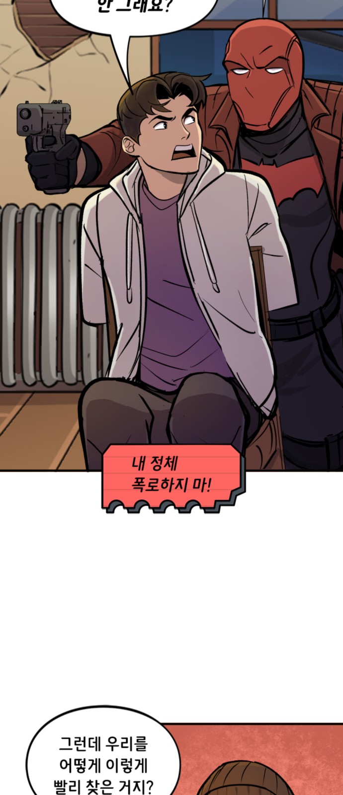 9 페이지