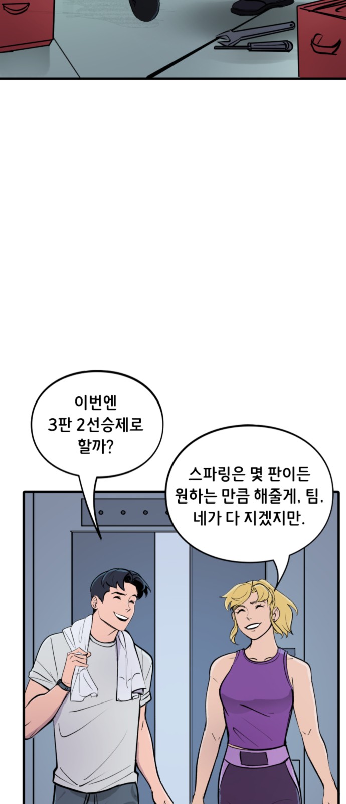 2 페이지