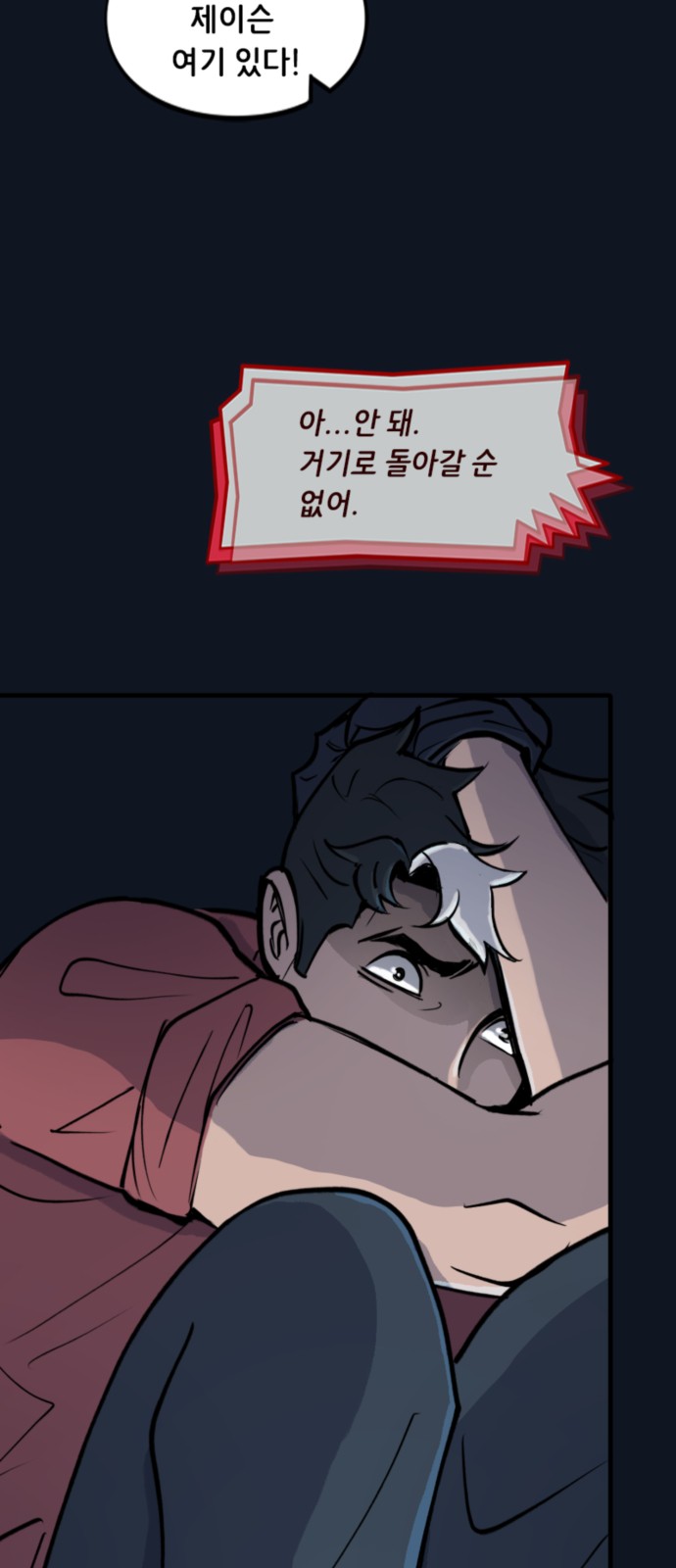 24 페이지
