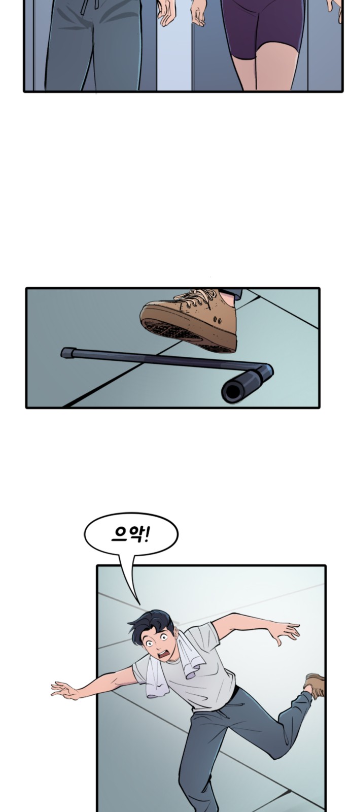 3 페이지