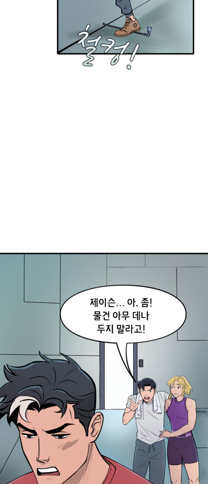 4 페이지