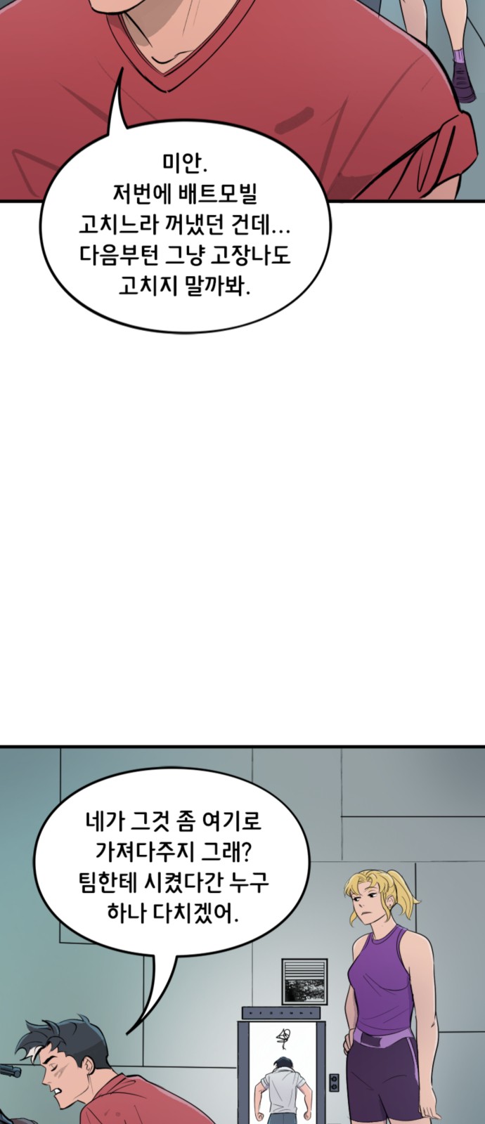 5 페이지