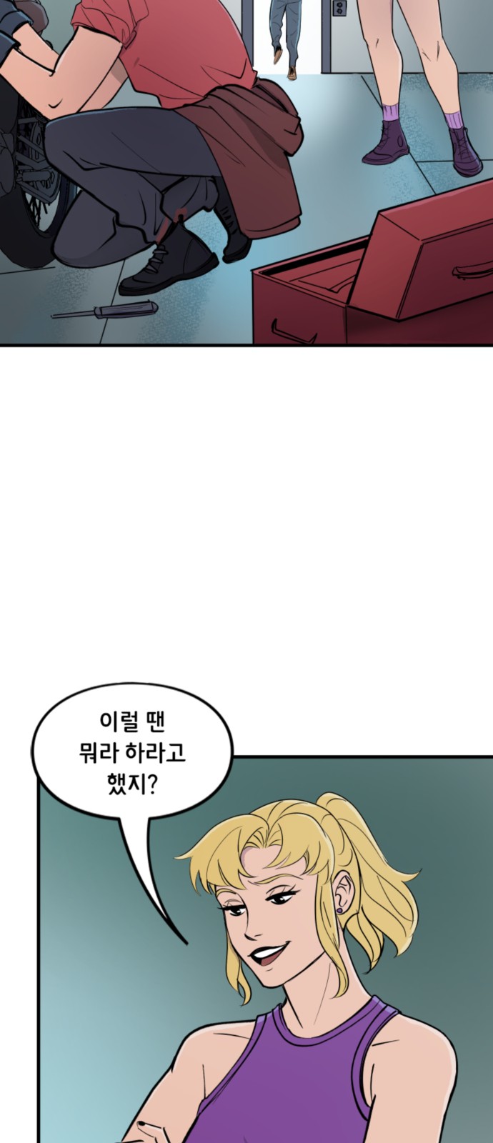 6 페이지