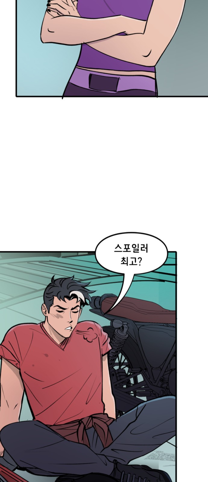 7 페이지