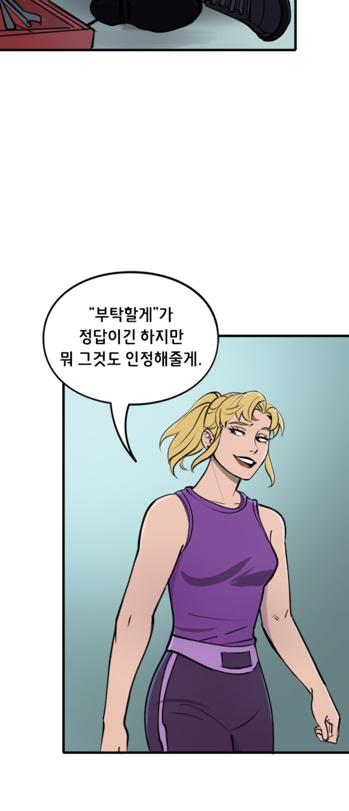 8 페이지