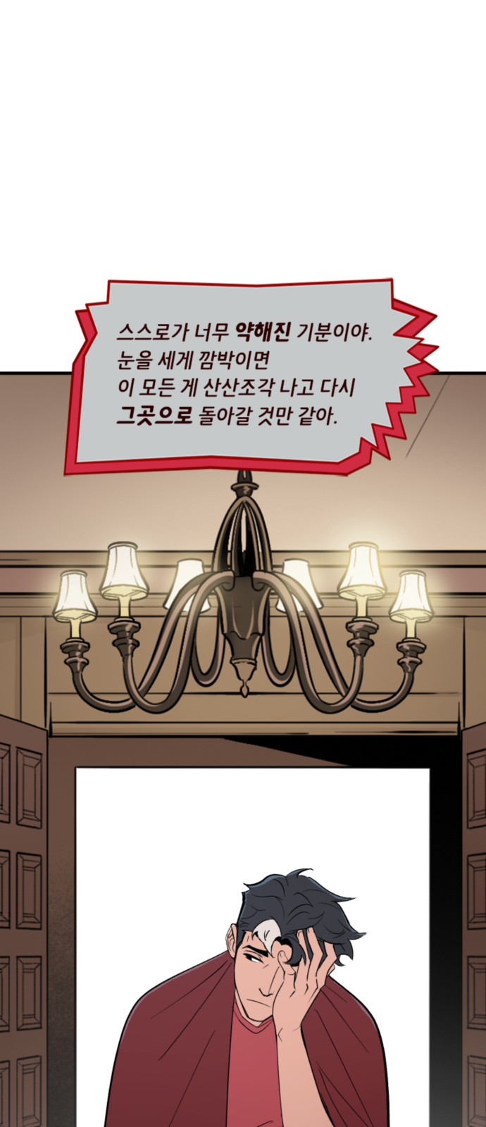 12 페이지
