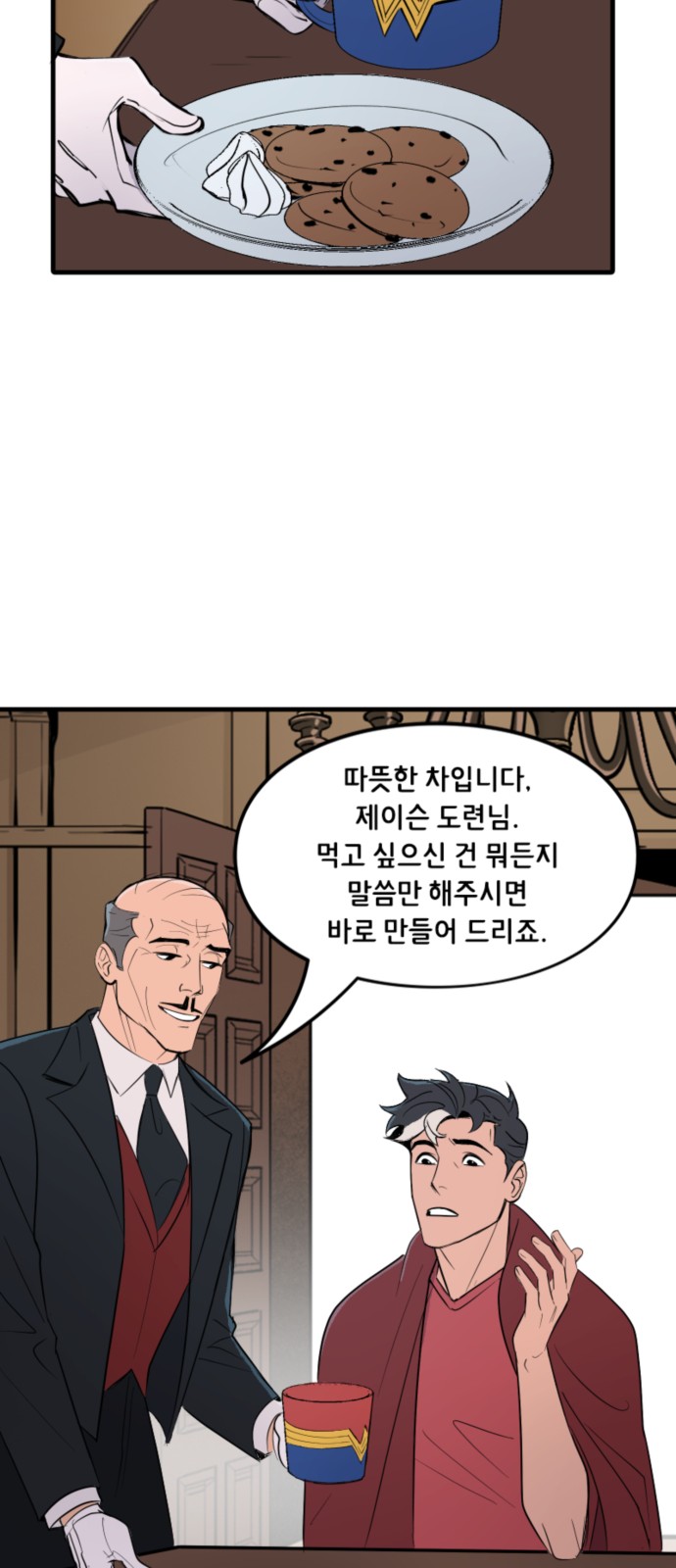 14 페이지