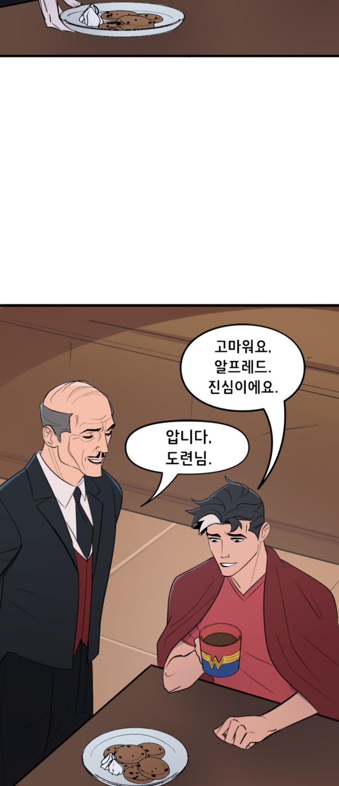 15 페이지