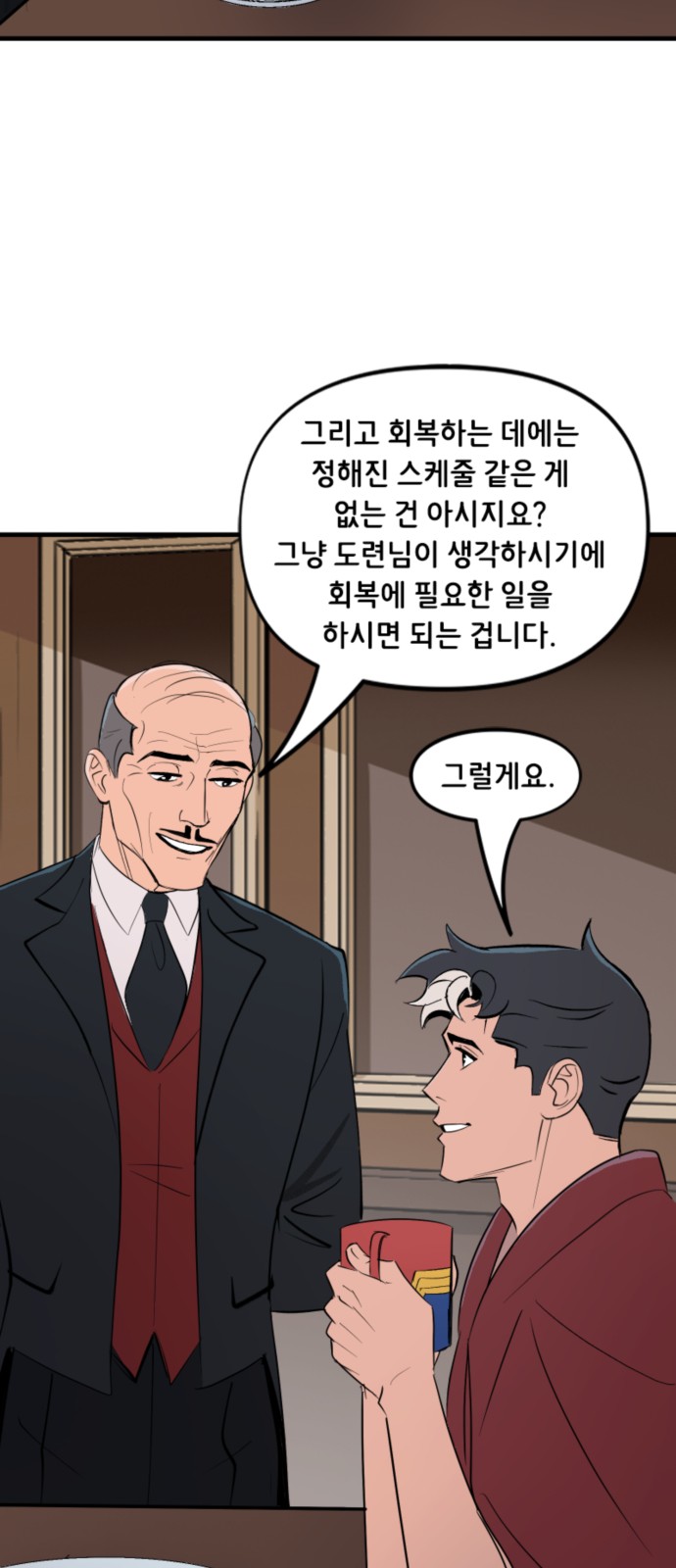 16 페이지