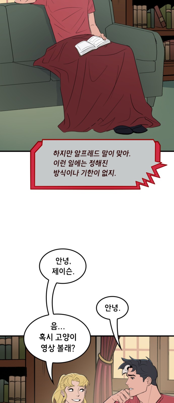 18 페이지