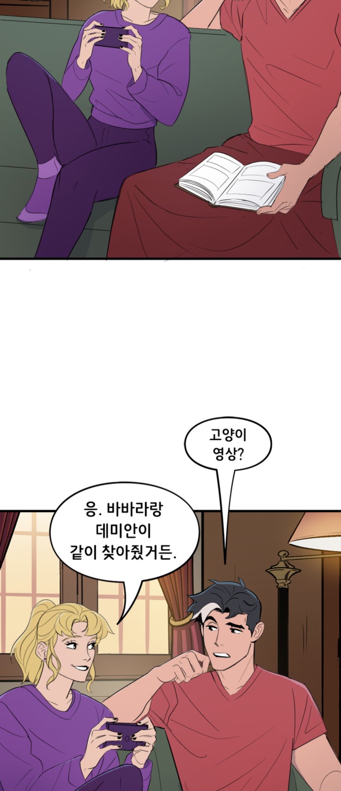 19 페이지