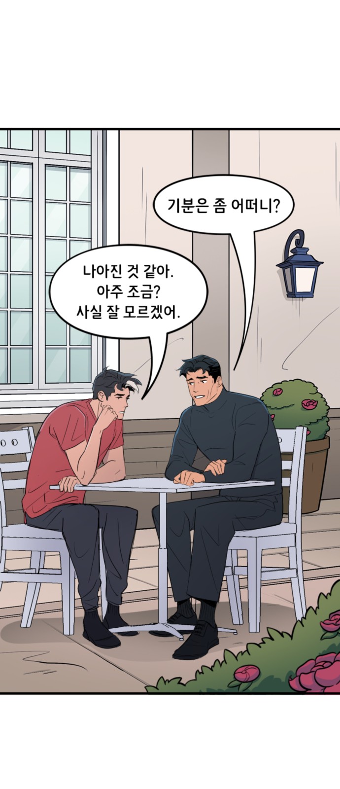 22 페이지