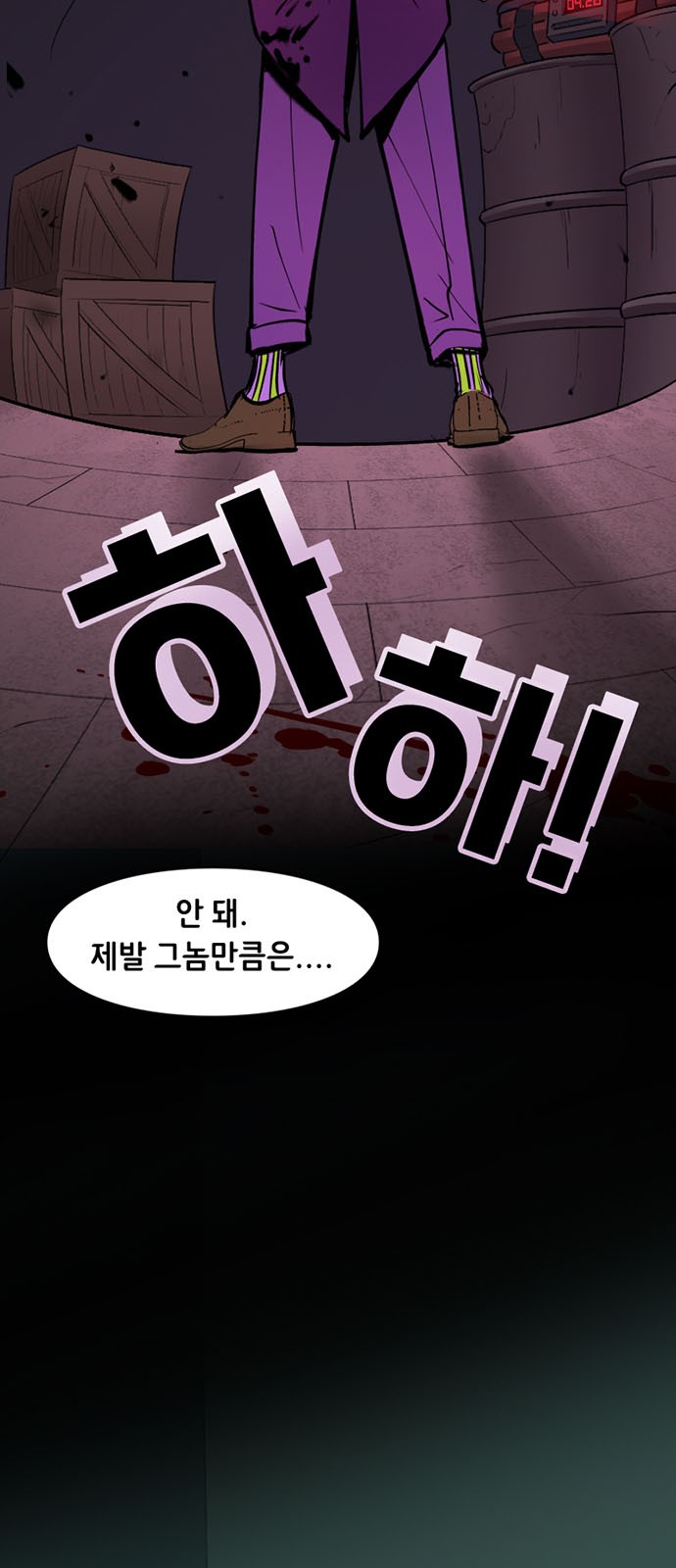 4 페이지
