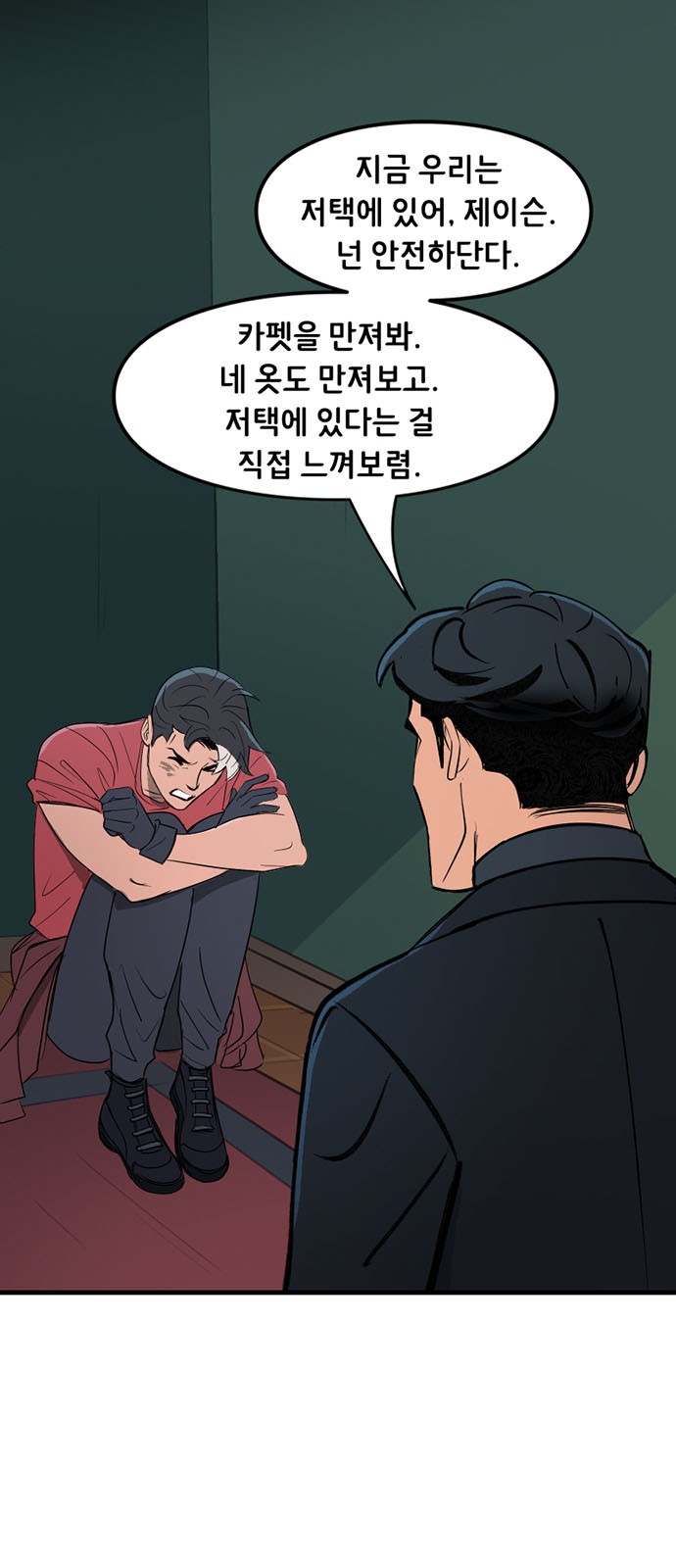 5 페이지