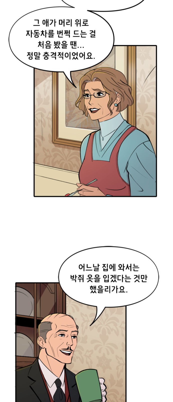 12 페이지