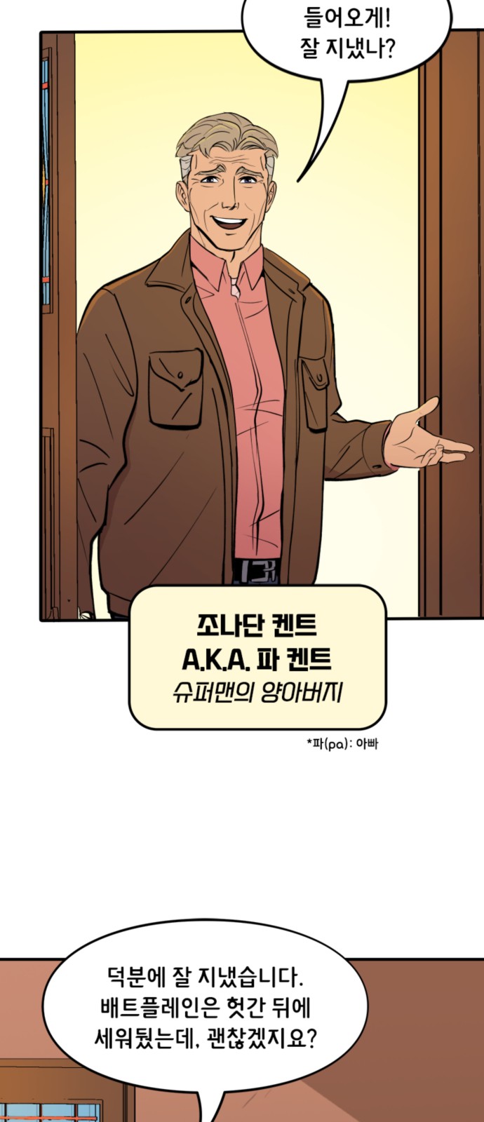 3 페이지