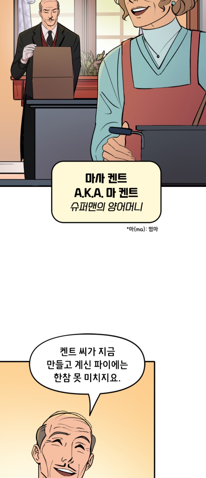 5 페이지