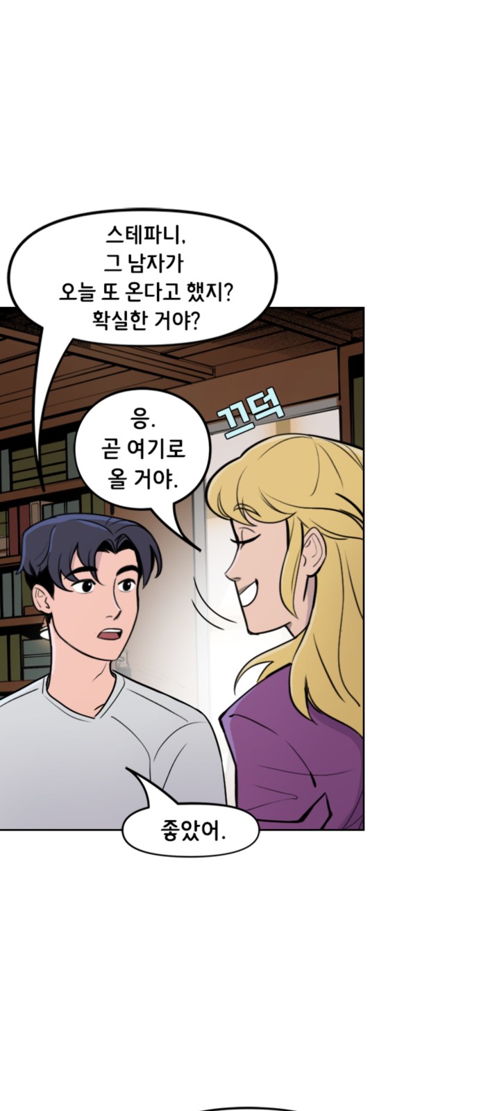10 페이지