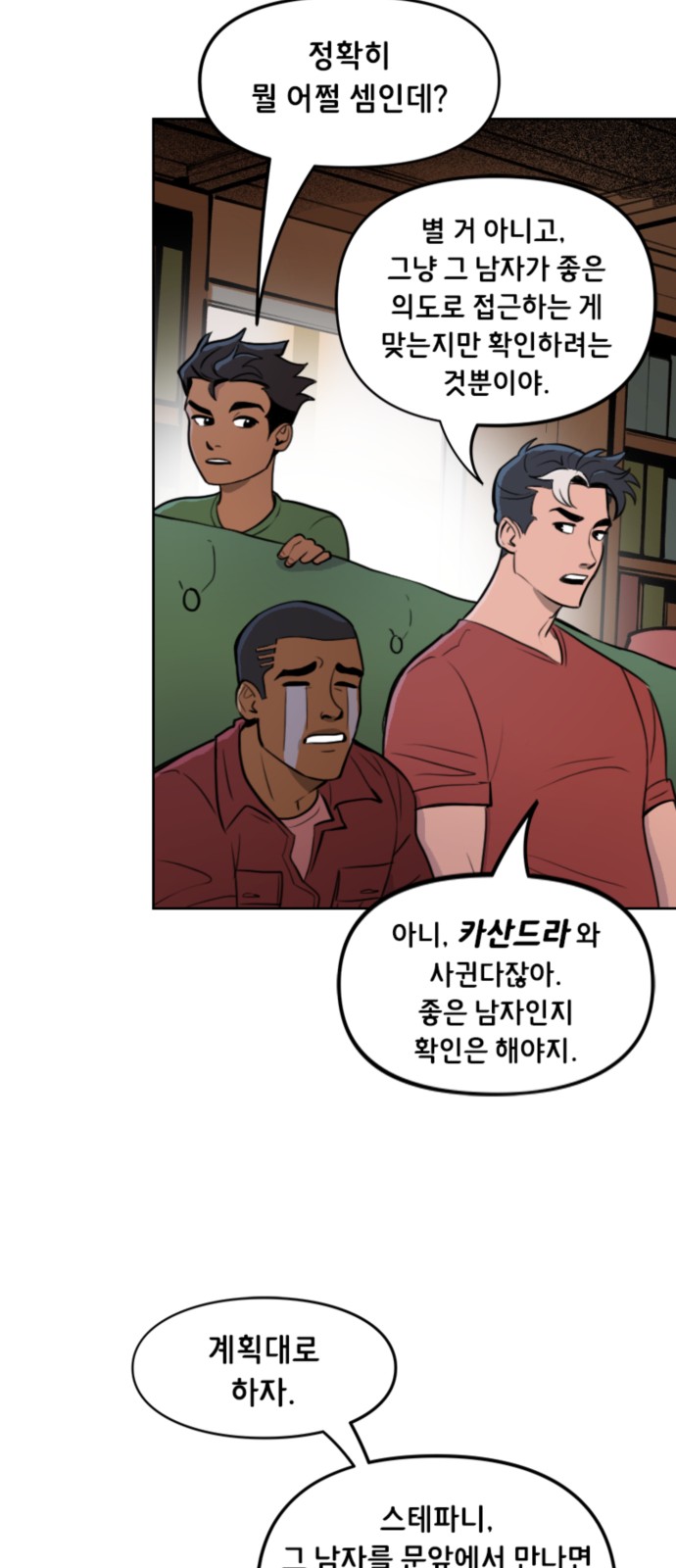 11 페이지
