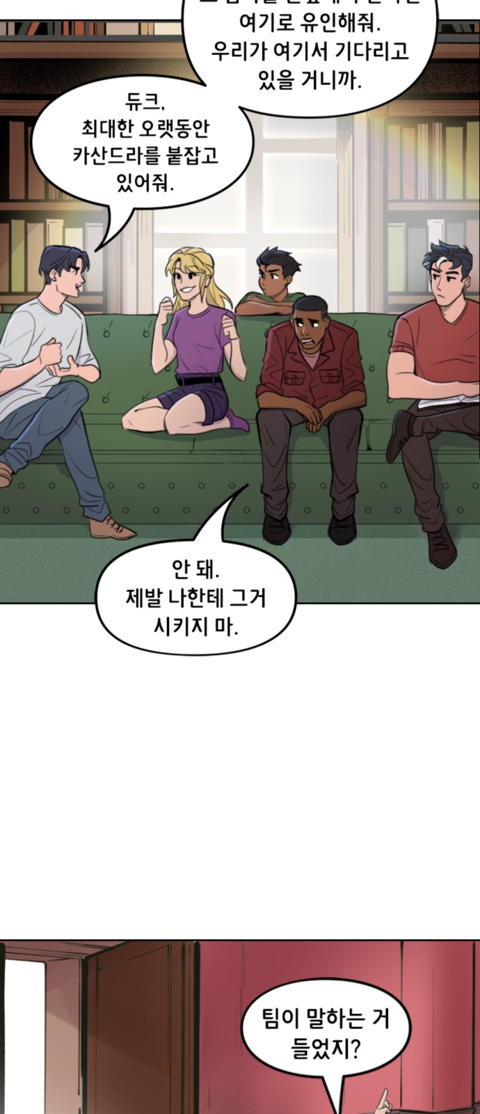 12 페이지