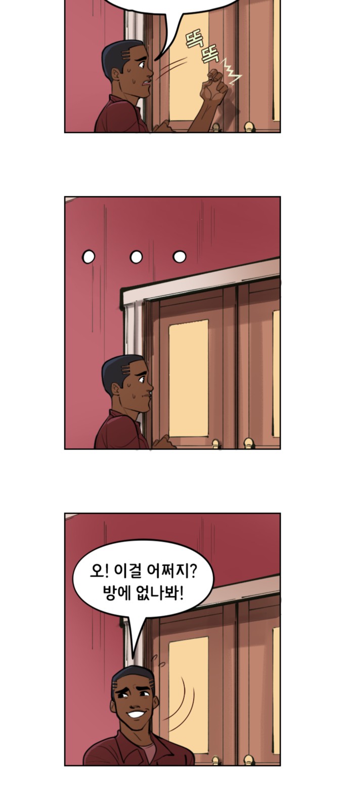 14 페이지