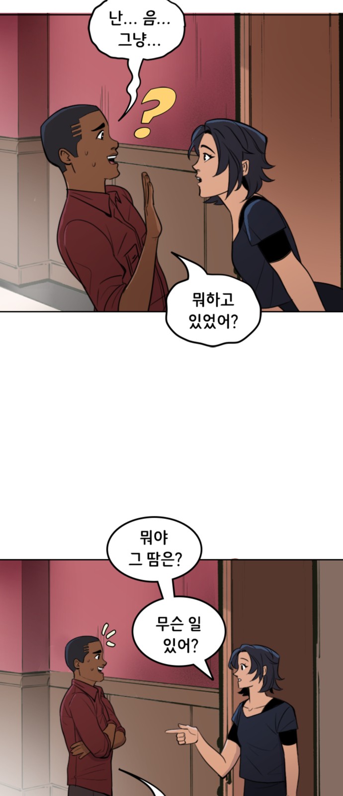 16 페이지