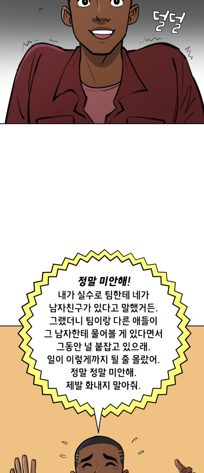 19 페이지