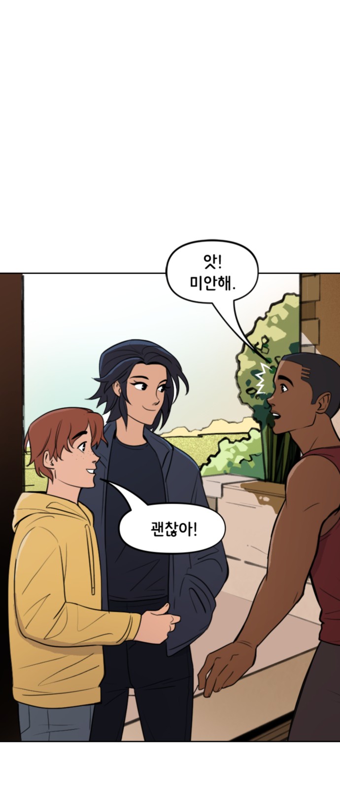 2 페이지