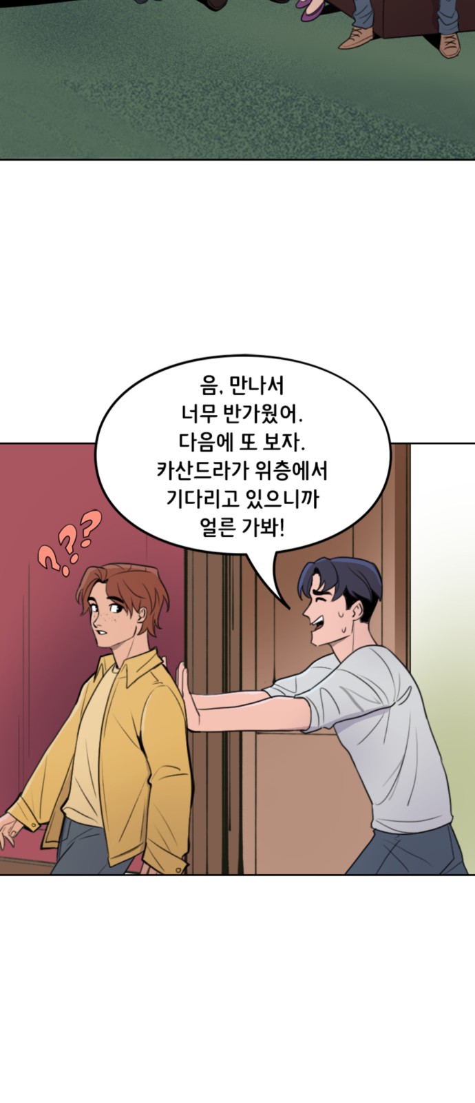 24 페이지