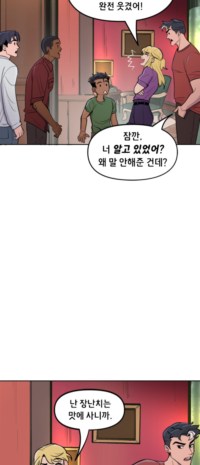 26 페이지